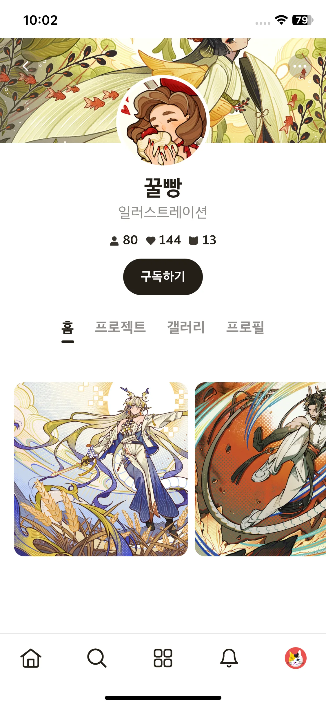Test Image 4